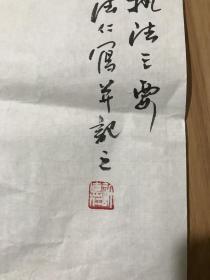 许德仁 1948 年生，江苏无锡。，高级工艺美术师。长期从事绘画教学。其绘画笔墨放松，写味十足，水，墨，色的交融处理自然，富于变化，画面诗意盎然，清醒抒情，有浓郁的文人气息。作品入选《江省省花鸟画研究会25周年优秀作品展》等展览。编著《美术爱好者之友临习范本，画荷花》，国画基础教程花鸟临创图典，草虫篇》等.

现为江苏省美术家协会会员、江苏省花鸟画研究会会员、无锡市花鸟研究会副会长。