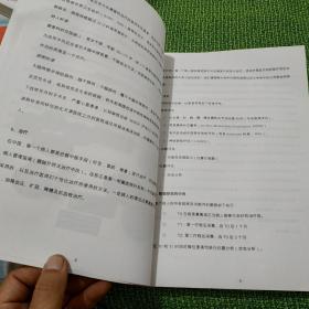 中意中医药联合实验室中风康复的中西医疗法