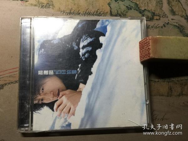 CD + VCD- 游鸿明- 五月的雪（美卡引进首版激光唱片。多图、请自鉴）。 详情请参图片及描述所云