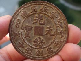 安徽省造铜元喜欢的可联系11