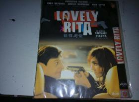 任性天使/Lovely Rita 2001 DVD