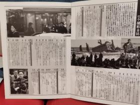 成龙电影 新宿事件 映画