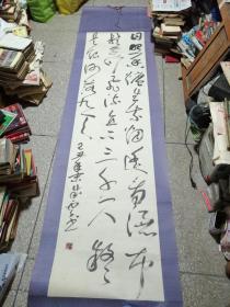 原作书法，（作者：赵成雲，达州著名书法家，外观尺寸250x65
cm，内芯尺寸190X50cm）