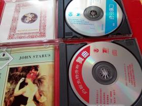 CD 约翰施特劳斯舞曲集  ·  比才名曲集  · 门德尔松曲集  ·  平安夜  。        共4盘
