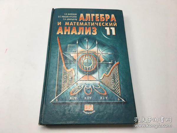 AJIFEBPA 11 外文书