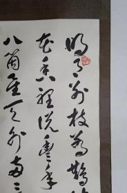 保真书画，中国书协会员王玉宝书法一幅，展览作品，尺寸133×65cm
