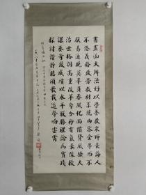 保真书画，辽源书法家协会名誉主席张进，书法展览作品一幅，原装裱镜心，尺寸95×46cm（1988年写这幅书法时已经年逾82岁）。