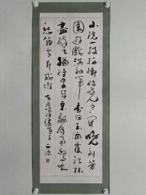 保真书画，邢台书协副主席师运德书法一幅，展览作品，尺寸116×43cm