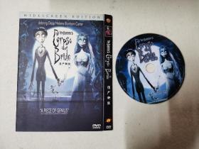 僵尸新娘（DVD77分钟动画片）蒂姆波顿导演 约翰尼德普配音 获奥斯卡 威尼斯电影节 安妮动画等多项大奖作品