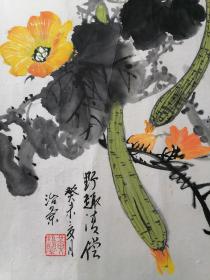 著名花鸟画家黄治兰国画,小品丝瓜野趣。