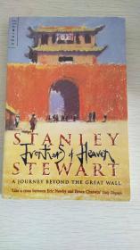 Frontiers of Heaven: A Journey Beyond the Great Wall