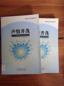 初级中学环境教育读本（试用教材）：一年级（上册）