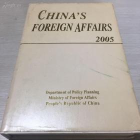 英文版·2005年出版·《CHINA'S FOREIGN AFFAIRS 2005》（中国外交 2005年版）16开·硬精装