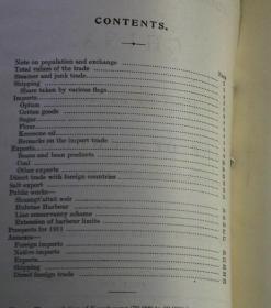 1910年辽宁营口牛庄外交和领事报告一份，社会经济数据汇总一览，1911年7月印刷出版，含地图, 营口当年货运贸易，进口（鸦片，糖，面粉，油等），出口等数据和分析