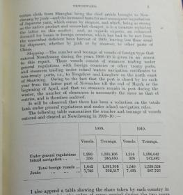 1910年辽宁营口牛庄外交和领事报告一份，社会经济数据汇总一览，1911年7月印刷出版，含地图, 营口当年货运贸易，进口（鸦片，糖，面粉，油等），出口等数据和分析