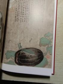 道本同源–中国当代著名艺术家六人作品集