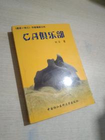 CA俱乐部