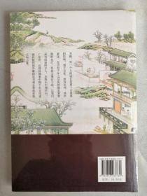 《楚辞》解读