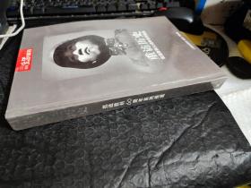 重访历史(抗战胜利60周年系列报道)《三联生活周刊合订本(大16开精装本)【略破 见图】