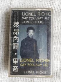 老磁带 莱昂内尔•里奇 说你说我 LIONEL RICHIE  SAY YOU，SAY ME