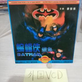 蝙蝠侠续集 VCD电影