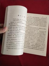 神曲