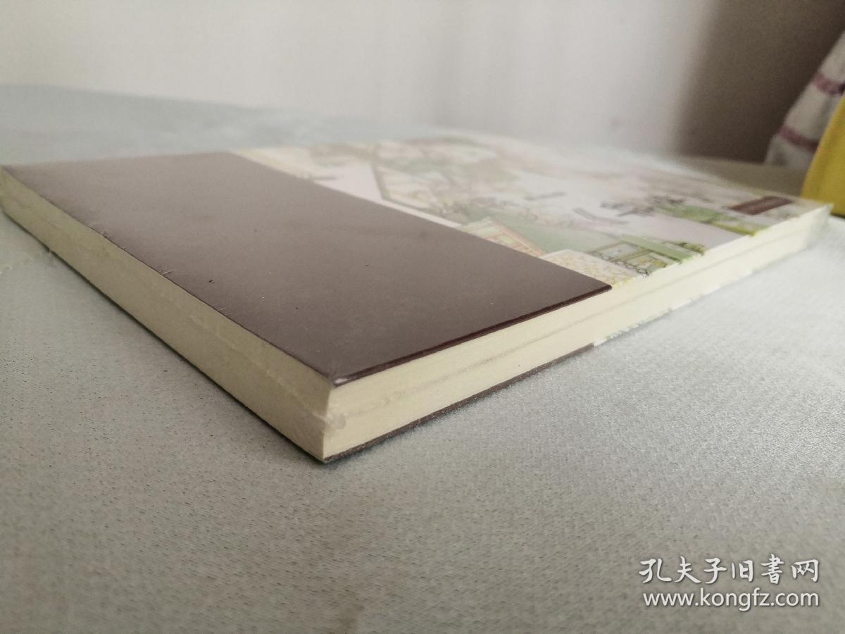 《楚辞》解读