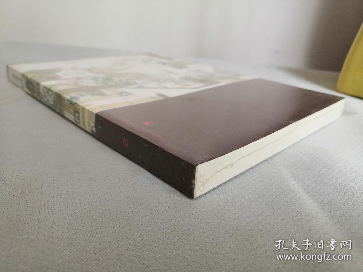 《楚辞》解读