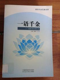 初级中学环境教育读本（试用教材）：一年级（上册）