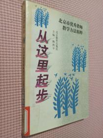 艺术概论——全国成人高等学校招生考试模拟试卷及详解