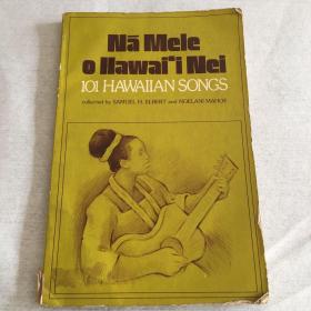 Na Mele o Hawai'i Nei：101 Hawaiian Songs 101首夏威夷歌曲