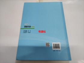 内蒙古调查年鉴2020（缺光盘）【包中通快递】品相好