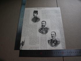 【百元包邮】1895年木刻版画肖像正面《 jayme 》《Enrique》《 Francisco》背面《 一辆新的蒸汽巴士》《graf saigo》《heinrich brunn》尺寸见图（货号603014）