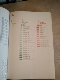 新北京  新奥运  地图集  精装  2008年7月 一版一印  见实拍图及目录   附光盘一个