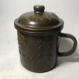 毛主席纪念杯 铜茶缸