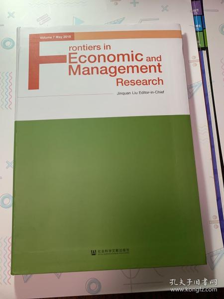 FrontiersinEconomicandManagementResearch