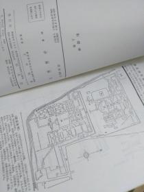 日文  紅楼夢上巻中巻下巻全三巻   平凡社出版1968五版 曹雪芹著/伊藤漱平翻訳 孤本珍本善本珍宝厚重珍贵无价之宝历史名著热门收藏品插图多，曹霑著下高鹗補作120回，带函套第五版，双层书皮，竖版三排，大学日语日本文学翻译学参考用书，多人翻译对比，比驹田信二笔译语言地道，达意信达雅，翻译学教材备课预习复习用书，多译本对照，比较翻译学，中国古典文学四大名著北大重点翻译课备选专业诗歌翻译，文言文翻译