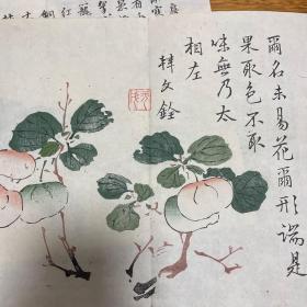 清代，名家木版画三张