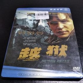 电影 越狱 DVD