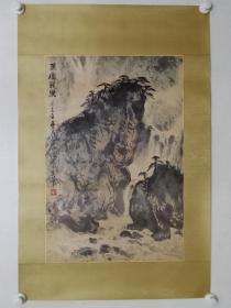 保真书画，广东名家庞泰嵩《匡庐飞泉》山水画一幅，1983年作品，原装裱镜心。尺寸67×45cm