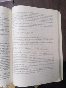 Linux内核源代码情景分析（上下册）