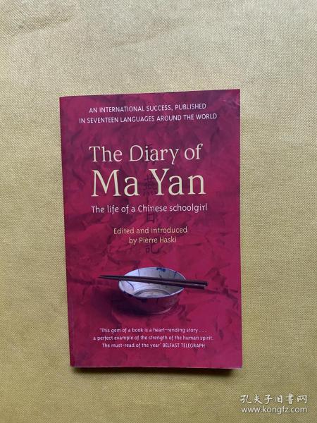 The Diary of Ma Yan