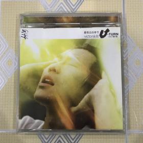 两 张合售：Victor 品冠 U-TURN 180°转弯——最想念的季节（1CD）、品冠——后来的我（新歌+精选） 2CD+1VCD【不拆卖！极为难得的收藏！】