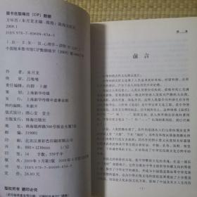 万年历—从1950—2050年的万年老黄历