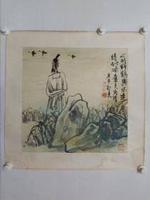 保真书画，山西画院专职画家李庆富1990年人物画一幅，原装裱镜心，尺寸50×50.5cm