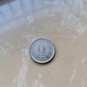 日本平成元年1元铝币