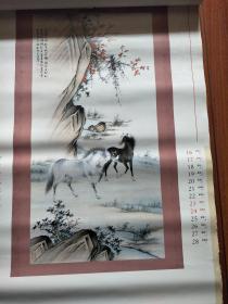 国画老挂历：马到成功——画家殷梓湘作品精选（全年13张 全）品相见图和描述