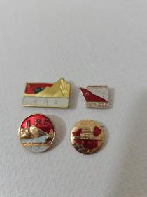 老革命圣地徽章4个
长征1935。北京，延安，井冈山。4个89元，保真