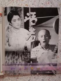 【柯蓝 】巩俐 葛优（活着） 90年代港版杂志（2页3面）怀旧明星港版彩页剪报