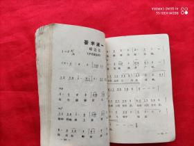 毛主席詩詞歌曲（扉页有毛主席彩色照片、林彪题词）